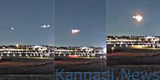 ಮೈ ಜುಂ ಎನ್ನುವ ವೀಡಿಯೊ | ಆಗಸದಲ್ಲಿ ಅಮೆರಿಕನ್ ಏರ್‌ಲೈನ್ಸ್ ವಿಮಾನ-ಸೇನಾ ಹೆಲಿಕಾಪ್ಟರ್ ಡಿಕ್ಕಿಯ ಭೀಕರ ದೃಶ್ಯ ವೈರಲ್‌