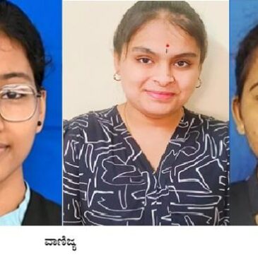 ಕರ್ನಾಟಕ ದ್ವಿತೀಯ ಪಿಯು ಫಲಿತಾಂಶ | ಯಾವ ಜಿಲ್ಲೆ ಪ್ರಥಮ ; ಯಾವ ಜಿಲ್ಲೆಗೆ ಕೊನೆಯ ಸ್ಥಾನ : ಟಾಪರ್ ಯಾರು? ಇಲ್ಲಿದೆ ಮಾಹಿತಿ