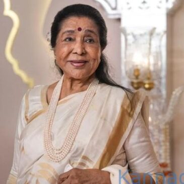 ಭಾರತದ ಜನಪ್ರಿಯ ಗಾಯಕಿ ಆಶಾ ಭೋಂಸ್ಲೆ ಇನ್ನಿಲ್ಲ : ಎಂಟು ದಶಕಗಳ ಹಾಡಿನ ಪಯಣ ಅಂತ್ಯ