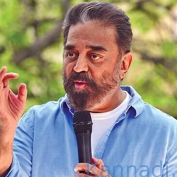 ಕಮಲ ಹಾಸನ್ ಪಕ್ಷದಲ್ಲಿ ಭುಗಿಲೆದ್ದ ಅಸಮಾಧಾನ: 50 ಸಾವಿರ ರೂ. ವಾಪಸ್‌ ನೀಡಲು ಒತ್ತಾಯ