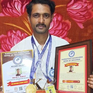 ಶಿರಸಿ : ಕವಿ ದಿನೇಶ ಅಮ್ಮಿನಳ್ಳಿಗೆ ʼಕರ್ನಾಟಕ ಅಚೀವರ್ಸ್ ಬುಕ್ ಆಫ್ ರೆಕಾರ್ಡ್ʼ ಗೌರವ