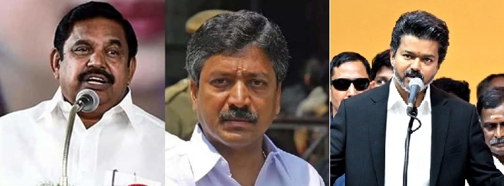 ಎಐಎಡಿಎಂಕೆಯಲ್ಲಿ ಭುಗಿಲೆದ್ದ ಬಂಡಾಯ: ಇಪಿಎಸ್‌ ವಿರುದ್ಧ ಷಣ್ಮುಗಂ ಕಿಡಿ ; ವಿಜಯ ಸರ್ಕಾರಕ್ಕೆ ಬೆಂಬಲ ಘೋಷಣೆ !