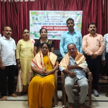 ಪುಸ್ತಕ ಎಂಬುದು ಪ್ರತಿಯೊಬ್ಬ ಓದುಗನಲ್ಲೂ ಹೊಸ ಅರ್ಥವನ್ನು ಸೃಷ್ಟಿಸುವ ಜೀವಂತ ದ್ರವ್ಯ