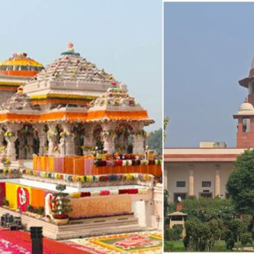 ರಾಮ ಮಂದಿರ ಟ್ರಸ್ಟ್‌ ದೇಣಿಗೆ ದುರ್ಬಳಕೆ ಆರೋಪ: ತುರ್ತು ವಿಚಾರಣೆಗೆ ಸುಪ್ರೀಂ ಕೋರ್ಟ್ ನಕಾರ