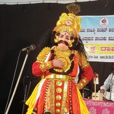 ಸಿದ್ದಾಪುರ : ಜನಮನ ಸೂರೆಗೊಂಡ ರಾಮಕಥಾ ಯಕ್ಷನೃತ್ಯ ರೂಪಕ