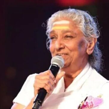 ಗಾನ ಕೋಗಿಲೆ ಖ್ಯಾತ ಹಿನ್ನೆಲೆ ಗಾಯಕಿ ಎಸ್. ಜಾನಕಿ ಇನ್ನಿಲ್ಲ ; 48 ಸಾವಿರಕ್ಕೂ ಅಧಿಕ ಹಾಡುಗಳ ಅಮರ ಕಂಠ ಮೌನ