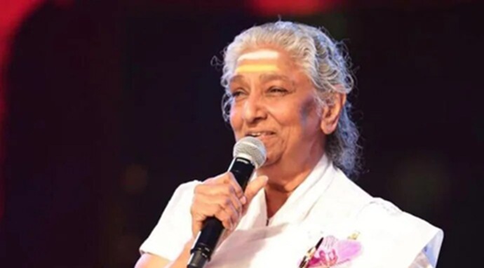 ಗಾನ ಕೋಗಿಲೆ ಖ್ಯಾತ ಹಿನ್ನೆಲೆ ಗಾಯಕಿ ಎಸ್. ಜಾನಕಿ ಇನ್ನಿಲ್ಲ ; 48&hellip;