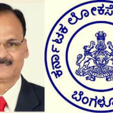 ಸಂಪುಟ ಸಲಹೆ ಮೇರೆಗೆ ಕೆಪಿಎಸ್‌ಸಿ ಅಧ್ಯಕ್ಷ ಸಾಹುಕಾರನನ್ನು ಮತ್ತೆ ಅಮಾನತು ಮಾಡಿದ ರಾಜ್ಯಪಾಲ