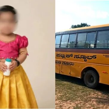 ಹುಣಸೂರು : ಶಾಲಾ ಬಸ್ ಹರಿದು ಒಂದೂವರೆ ವರ್ಷದ ಮಗು ಸಾವು