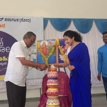 ಮಹಾಭಾರತ, ರಾಮಾಯಣ ಭಾರತೀಯ ಸಾಹಿತ್ಯದ ತಾಯಿಬೇರುಗಳು ; ಪ್ರೊ. ಸುಮಾ ಸಾವಂತ್