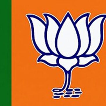 ಬಿಜೆಪಿ ಯುವ ಮೋರ್ಚಾಕ್ಕೆ ನೂತನ ರಾಷ್ಟ್ರೀಯ ಪದಾಧಿಕಾರಿಗಳ ನೇಮಕ