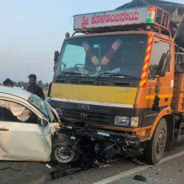 ಕಾರು – ಕ್ಯಾಂಟರ್ ನಡುವೆ ಮುಖಾಮುಖಿ ಡಿಕ್ಕಿ: ಸ್ಥಳದಲ್ಲೇ ನಾಲ್ವರು ಸಾವು