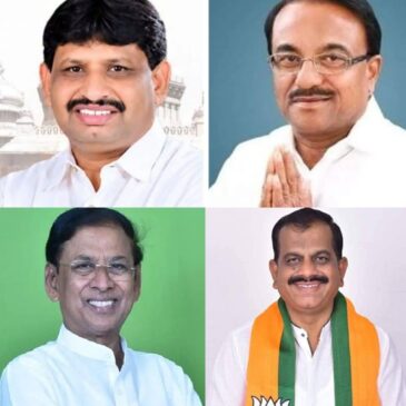 ಕರ್ನಾಟಕ ಪರಿಷತ್‌ ಚುನಾವಣೆ | ಎಲ್ಲ 4 ಕ್ಷೇತ್ರಗಳಲ್ಲಿ ಎನ್‌ಡಿಎಗೆ ಗೆಲುವು ; ಕಾಂಗ್ರೆಸ್‌ಗೆ ಮುಖಭಂಗ ; ಅಭ್ಯರ್ಥಿಗಳ ಗೆಲವಿನ ಅಂತರವೆಷ್ಟು ?